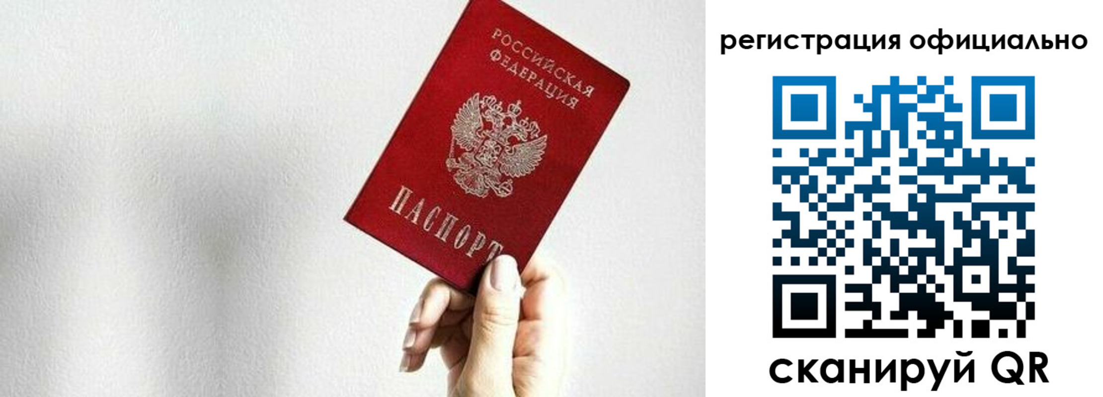 прописка поиск в Ленске