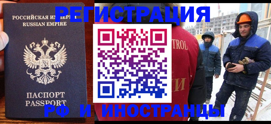 регистрация для дет. сада в Ленске